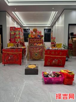 2025年肇庆八月十一新居进宅吉期 广宁新居进宅仪式-第1张图片