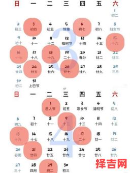 2025年农历十月店铺开张吉日 十月开张吉日-第1张图片