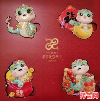 1930年属蛇本命年大忌是什么 1930年属蛇寿终-第1张图片