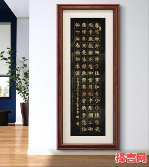 春花秋月打一生肖-第1张图片