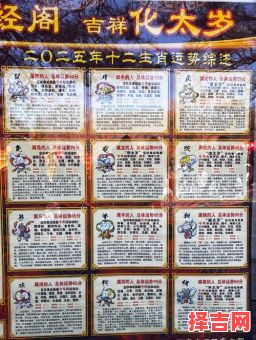 1952年出生2025年运势  1952年出生2020年运势解析-第1张图片