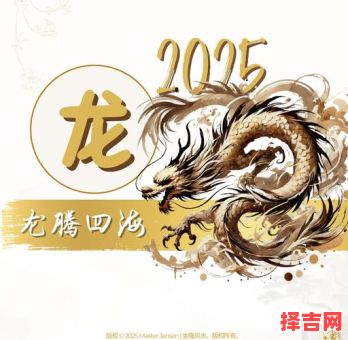 1952年属龙人2025年运势 1952年属龙人2021年全年运势-第1张图片