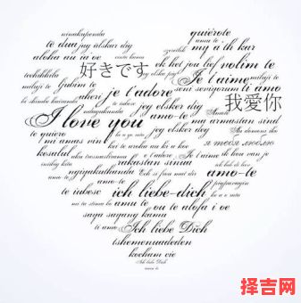 520情话表白 520化学情话公式-第1张图片