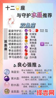 今年双鱼座运势如何，哪个星座最爱双鱼座-第1张图片