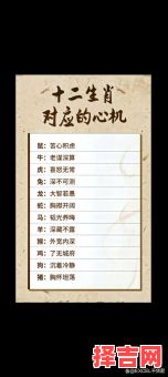 蝼蚁猜一生肖-第1张图片