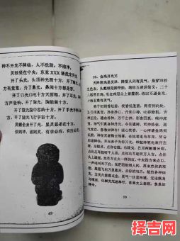 新乡何处能开光河南何处能开光-第1张图片