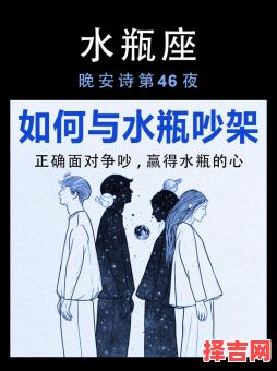 天秤男和水瓶女相配吗哪些星座能克制水瓶座-第1张图片