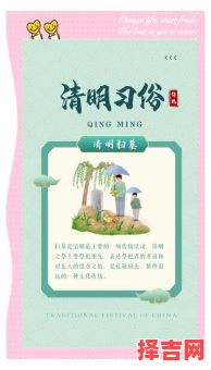 清明节可以回娘家吗 2025年清明节可以回娘家吃饭吗-第1张图片