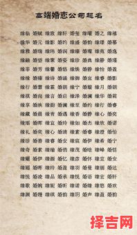 取名姻缘配对-第1张图片