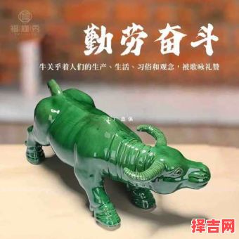 低头抬头说一生肖-第1张图片