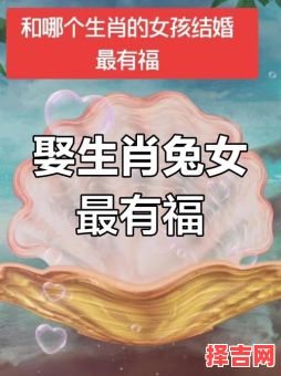 温柔体贴是哪个生肖-第1张图片