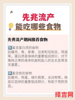 牛年本命年流产有什么预兆本命年打胎会不幸吗-第1张图片