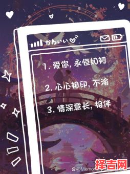 十字内暖心话-第1张图片