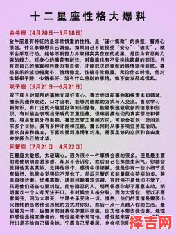 摩羯座和天蝎座月份是几月摩羯座生日是几月-第1张图片