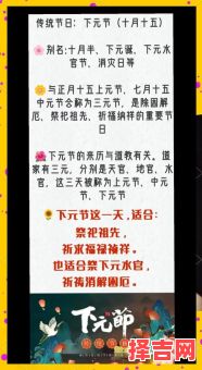 2024年中元节日期查询 2024年属中元节或下元节-第1张图片