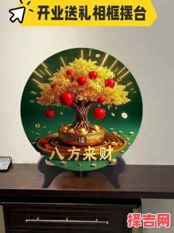 梦见他人授我招财法,梦见购得一件招财摆件-第1张图片 梦见他人授我招财法,梦见购得一件招财摆件-第1张图片