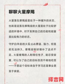 摩羯座属什么五行之说射手座属什么属性之论-第1张图片
