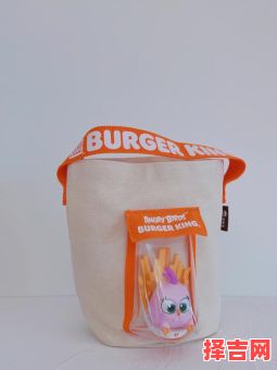 新年早鸟开运包内容介绍及汉堡王新年早鸟开运包尺寸说明-第1张图片