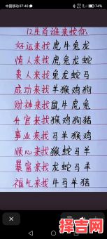 投石问路代表什么生肖-第1张图片