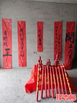 2025年5月开业黄道吉日与吉时良辰-第1张图片