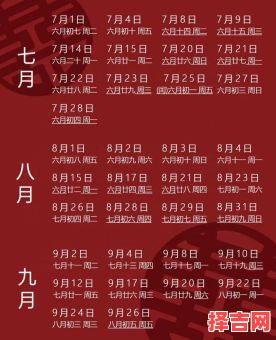 2025年黄道吉日全年老黄历 2025年5月黄道吉日老黄历-第1张图片