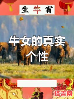 金牛女心动一个人的迹象 金牛女钟情你的实际体现-第1张图片 金牛女心动一个人的迹象 金牛女钟情你的实际体现-第1张图片