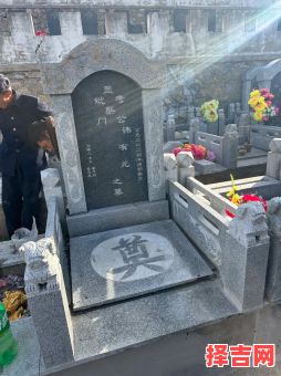 2025年5月迁坟吉日挑选与立碑吉祥话集锦-第1张图片 2025年5月迁坟吉日挑选与立碑吉祥话集锦-第1张图片