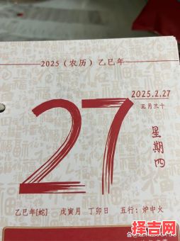 2025年农历闰四月出生吉日 2001年闰四月出生好不好-第1张图片 2025年农历闰四月出生吉日 2001年闰四月出生好不好-第1张图片