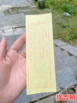 观音灵签第四十八-第1张图片 观音灵签第四十八-第1张图片