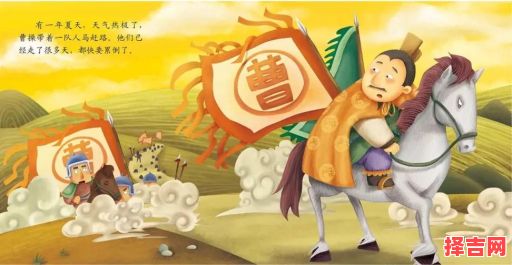 望梅止渴打一生肖 望梅止渴解最佳动物-第1张图片