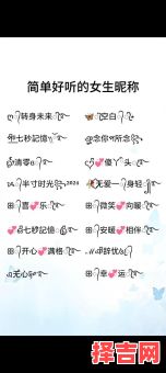 女生抖音昵称-第1张图片 女生抖音昵称-第1张图片