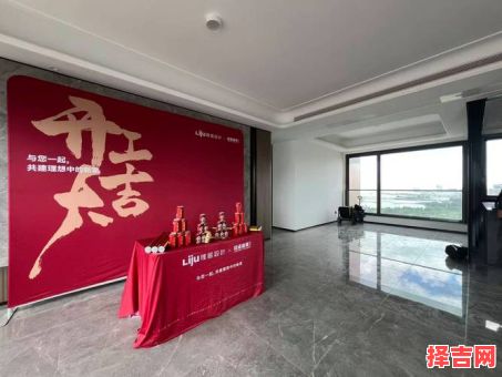 2025年5月装修开工吉日 免费装修设计出图-第1张图片 2025年5月装修开工吉日 免费装修设计出图-第1张图片