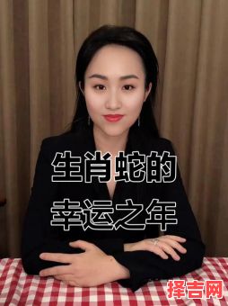 女孩属蛇真的不好吗 属蛇金牛女外貌如何-第1张图片