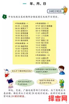 42和420分别是什么重要日子-第1张图片