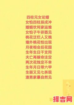 女命己亥日柱看配偶相貌 己亥日柱的婚姻宠爱-第1张图片 女命己亥日柱看配偶相貌 己亥日柱的婚姻宠爱-第1张图片