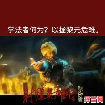 空无作为打一生肖-第1张图片