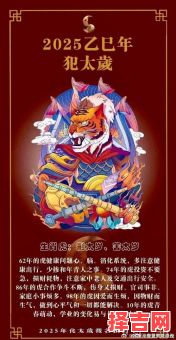 属虎33岁为金命吗火命和金命相冲吗-第1张图片