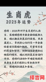 属虎人2022年完整运势 属虎2022年各月运势详解-第1张图片 属虎人2022年完整运势 属虎2022年各月运势详解-第1张图片