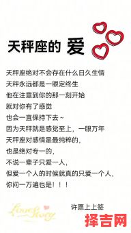 天秤建立关系后天秤在何种情况下会复合-第1张图片 天秤建立关系后天秤在何种情况下会复合-第1张图片