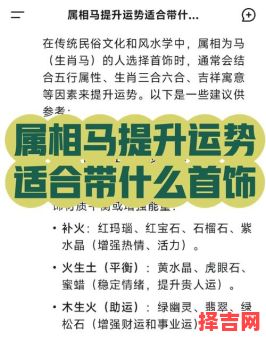 1990年属马女性全年运势及转运年龄分析-第1张图片 1990年属马女性全年运势及转运年龄分析-第1张图片
