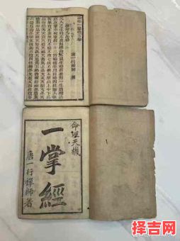 学算命读哪些书-第1张图片