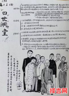 书香铜臭指代哪一生肖-第1张图片