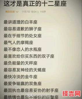 双子座女性什么性格天秤座男最稀罕什么星座女-第1张图片