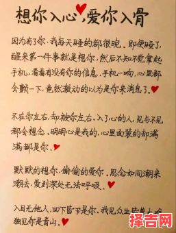 520浪漫表白情话合集 520夫妻恩爱表白情话集锦-第1张图片 520浪漫表白情话合集 520夫妻恩爱表白情话集锦-第1张图片