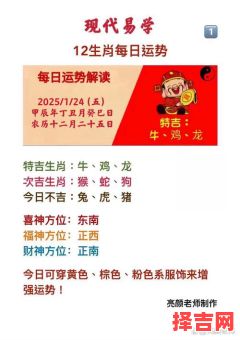 囿于见闻打一生肖 囿于见闻打一准确生肖-第1张图片