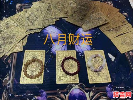 今日财运灵签周易算命占卜新版-第1张图片