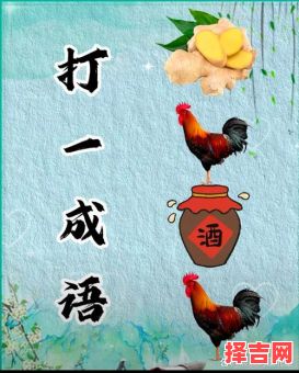 体小藏于三当家指何物 体小藏于三当家猜一确切动物-第1张图片