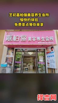 美容院名字大全 美容院百个吉利店名-第1张图片