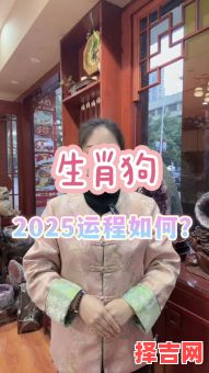 1970年属狗今年运势怎样1958年属狗今年运势怎样-第1张图片