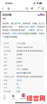 六月二日是什么日子-第1张图片